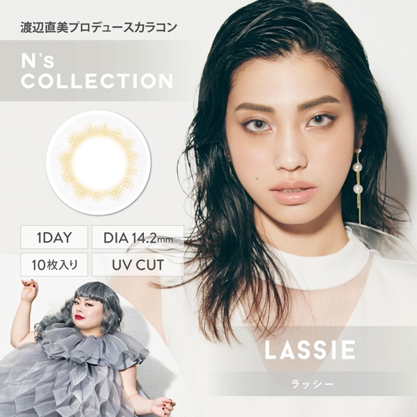 エヌズコレクション カラコ ラッシー N`s COLLECTION 渡辺直美(ラッシー-－９．００)