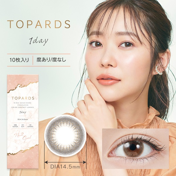 トパーズ カラコン 指原莉乃プロデュース　オパール(オパール-－５．２５)