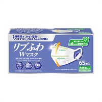 リブふわ Wマスク 個包装 65枚入 リブ・ラボラトリーズ(大きめ65枚-1個)