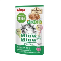 MiawMiaw ジューシー 成猫用 ゼリータイプ 60g ミャウミャウ MiawMiaw アイシア(おさかなミックス)