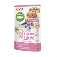 MiawMiaw ジューシー 成猫用 ゼリータイプ 60g ミャウミャウ MiawMiaw アイシア(しっとりサーモン)