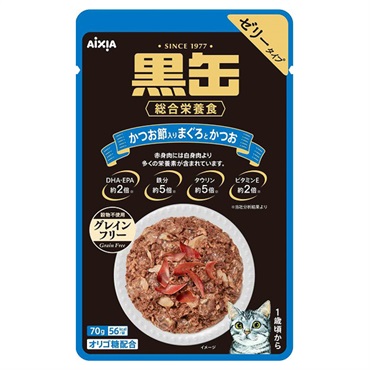 黒缶 パウチ 70g 黒缶 アイシア(かつお節入りまぐろとかつお)