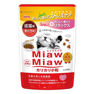 MiawMiaw カリカリ小粒 成猫用 まぐろ味 270g ミャウミャウ アイシア