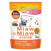 MiawMiaw カリカリ小粒 成猫用 かつお味 580g ミャウミャウ アイシア(580g)