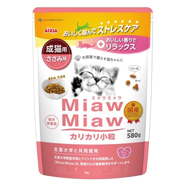MiawMiaw カリカリ小粒 成猫用 ささみ味 580g ミャウミャウ アイシア