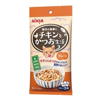 アイシア チキンとかつお生活 60g×3 アイシア(プレーン)