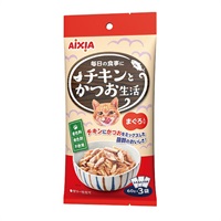 アイシア チキンとかつお生活 60g×3 アイシア(まぐろ入り)