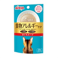 アイケア 食物アレルギーケア まぐろスープ 35g i CARE アイシア(35g)