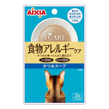 i CARE アイケア 食物アレルギーケア かつおスープ 35g アイシア