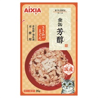 金缶 芳醇 ささみ入りまぐろ 35g アイシア(35g)