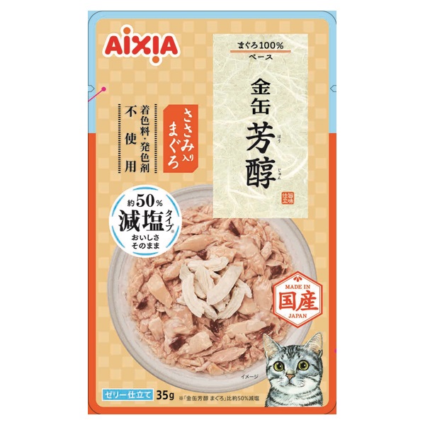金缶 芳醇 減塩タイプ ささみ入りまぐろ 35g アイシア(35g)