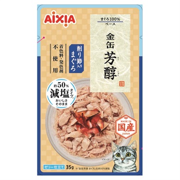 金缶 芳醇 減塩タイプ 削り節入りまぐろ 35g アイシア