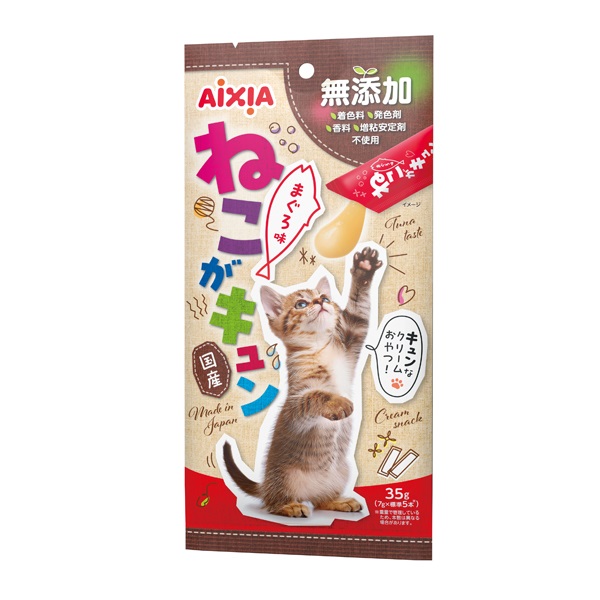 ねこちゃ出品 ねこがキュン 7g×5本 アイシア | イオンスタイルオンライン 衣料