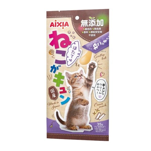 ねこがキュン 7g×5本 アイシア | イオンスタイルオンライン 衣料