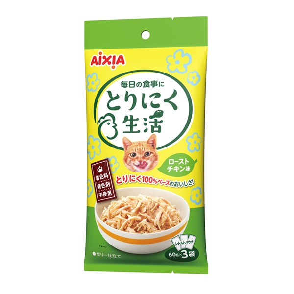 ダイエット食品 ARIIX とりにく生活 60g×3袋 アイシア | イオンスタイルオンライン 衣料品