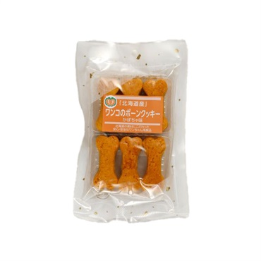 北海道産 ワンコの ボーンクッキー 60g チュチュドットコム(かぼちゃ草味)