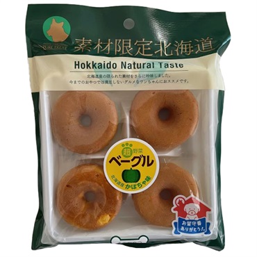 超野菜ベーグル かぼちゃ 15g×4個 チュチュドットコム
