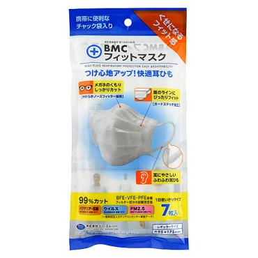 BMC フィットマスク 7枚 ビー・エム・シー