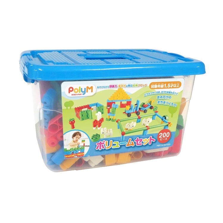 ポリエム ボリュームセット お一人さま1点限り 4580160407728 1.5歳