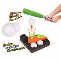 ホールインワン！ゴルフセット 4580160411596 | イオンスタイル