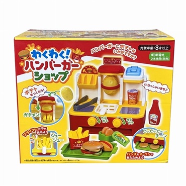 わくわく！ハンバーガーショップ 4580160412852 | イオンスタイル