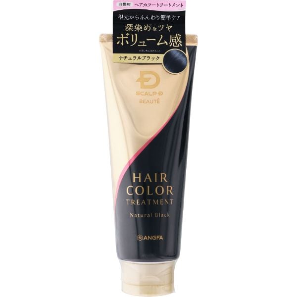 スカルプDボーテ　ヘアカラートリートメント　ナチュラルブラック　200g×3本 スカルプD ボーテ ヘアカラートリートメント 200g スカルプD