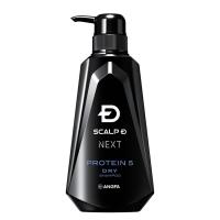 ＊プロフ必読で❗スカルプキャニスター釣り人スカルプ スカルプD NEXT プロテイン5 シャンプー ドライ 350ml スカルプD