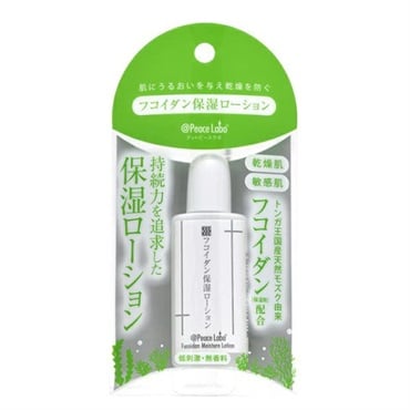 フコイダン 保湿ローション 20ml アットピースラボ アットPeace Labo