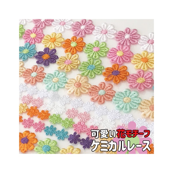 マーガレット ケミカルレース ミニ | イオンスタイルオンライン 衣料品