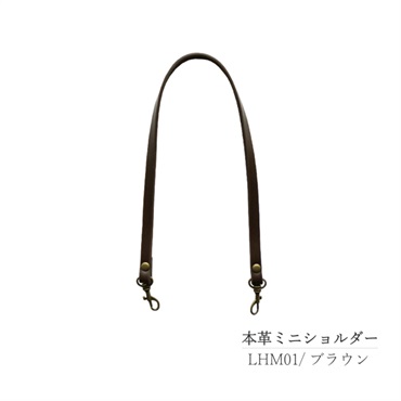 本革ミニショルダー ブラウン
