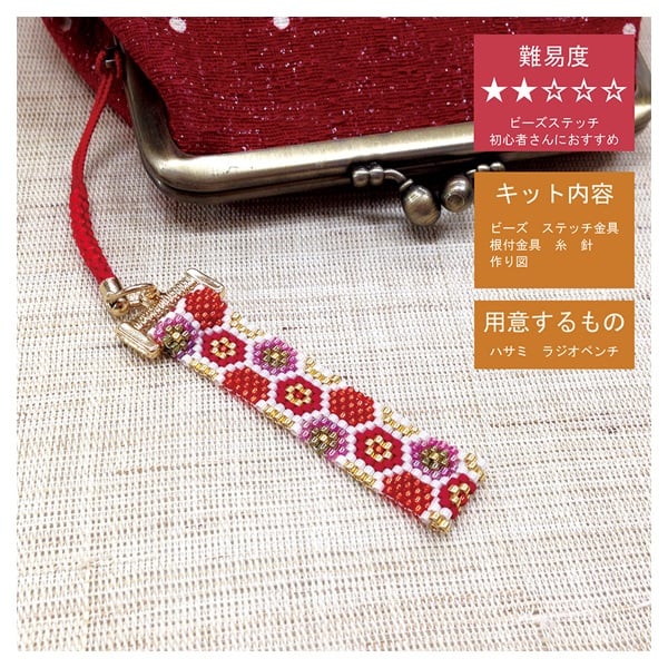 マチュピチュ Stream 六十年目の東方裁判 〜 Fate of Sixty Years (Touhou