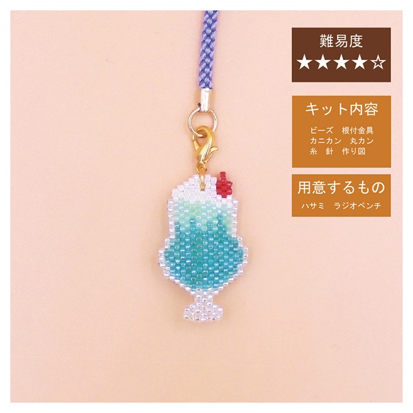 お値下げ　ビーズキット　おまけビーズ針つき お値下げ ビーズキット おまけビーズ針つき お値下げ ビーズキット