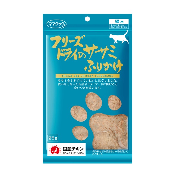 ママクック フリーズドライの ササミふりかけ 猫用 25g