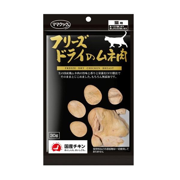 フリーズドライのムネ肉 猫用 150g ママクック | イオンスタイル