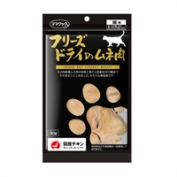 フリーズドライのムネ肉 猫用 30g ママクック(30g)