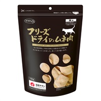 フリーズドライのムネ肉 猫用 150g ママクック(150g)