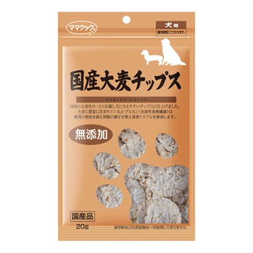 国産大麦チップス 犬用 20g ママクック