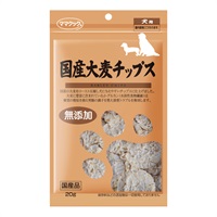 国産大麦チップス 犬用 20g ママクック(20g)
