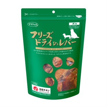 フリーズドライのレバー 犬用 120g ママクック | イオンスタイル