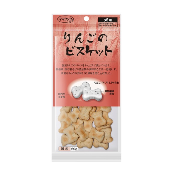 りんごのビスケット 犬用 60g ママクック(60g)