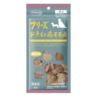 フリーズドライの豚モモ肉 犬用 20g ママクック(20g)