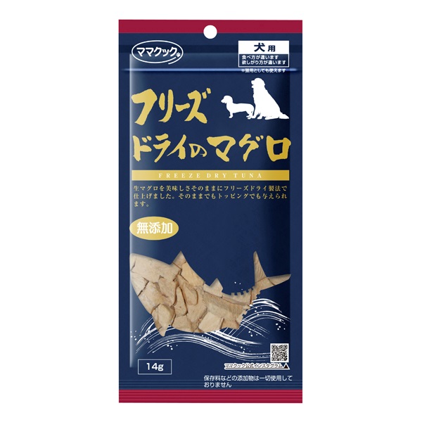 フリーズドライのマグロ 犬用 14g ママクック | イオンスタイル