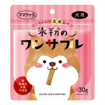 米粉のワンサブレ 犬用 30g ママクック