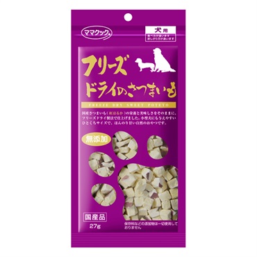 追加あり　さつまいもママさん専用 フリーズドライのさつまいも 犬用 27g ママクック | イオンスタイル