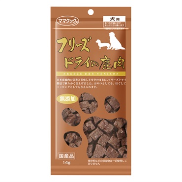 フリーズドライの鹿肉 犬用 14g ママクック | イオンスタイル