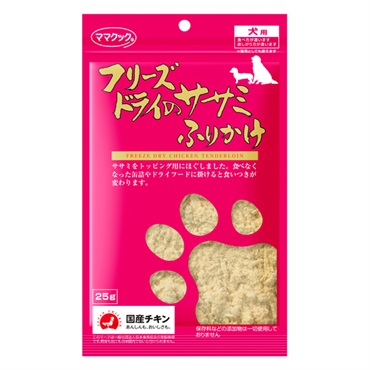フリーズドライのササミふりかけ 犬用 25g ママクック