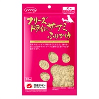 フリーズドライのササミふりかけ 犬用 25g ママクック(25g)