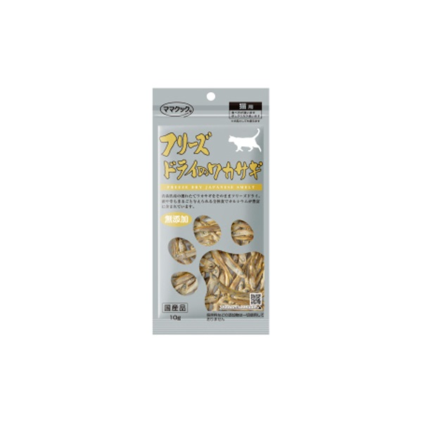 フリーズドライのワカサギ 猫用 10g ママクック(10g)