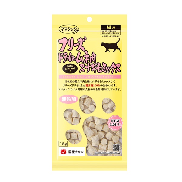 フリーズドライの ムネ肉スナギモミックス 猫用 18g ママクック