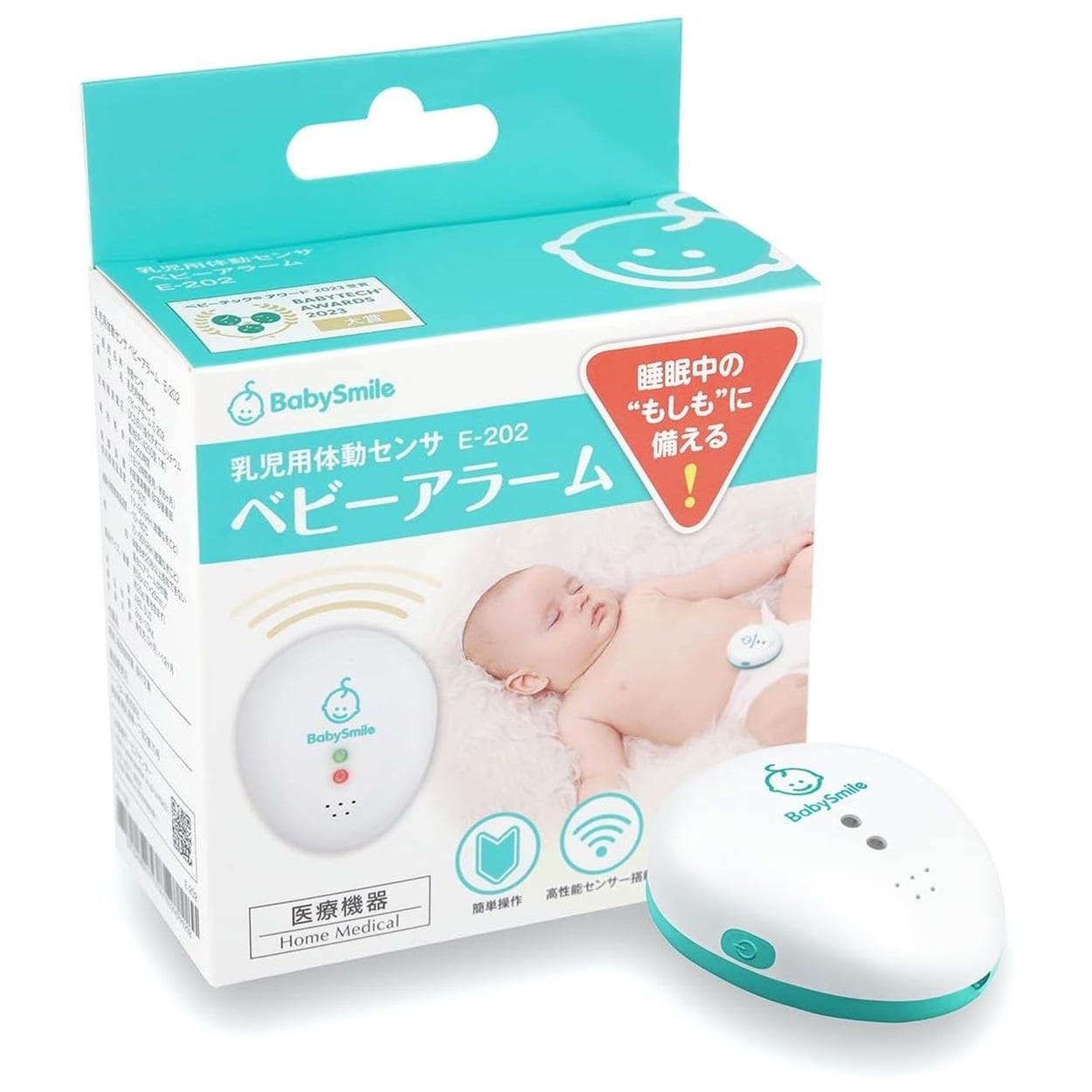 ベビースマイル 乳児用体動センサ ベビーアラーム E-202 | イオン